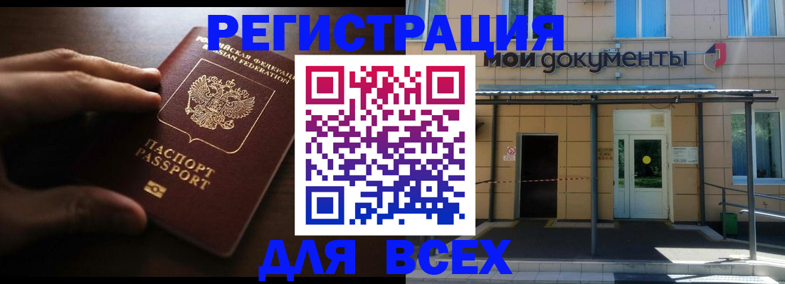 регистрация для дет. сада в Азнакаево